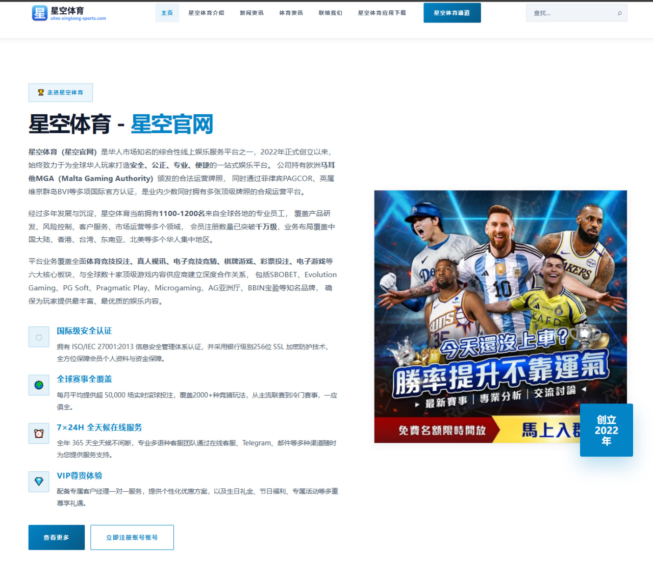 多联赛赛程冲突与场馆占用校验在足球赛程协调中的实践要点