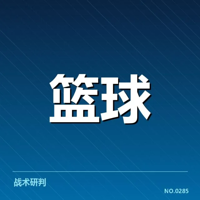CBA球员伤病名单：多队人员缺阵影响赛季走势