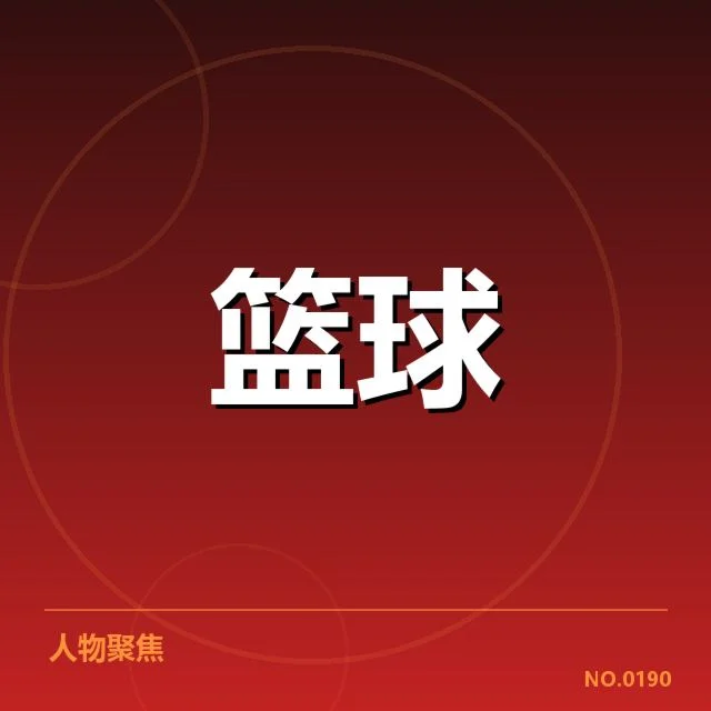 CBA排名榜单更新:辽宁队表现是否稳固第一?